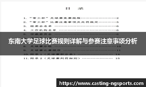 南宫体育