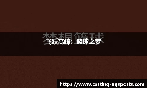 ng体育