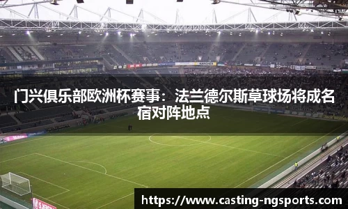 ng体育