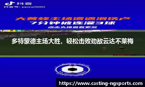 ng南宫