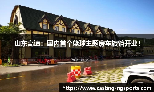 ng娱乐