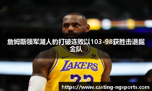 南宫体育