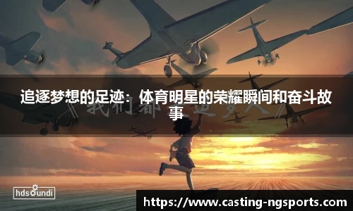 ng体育
