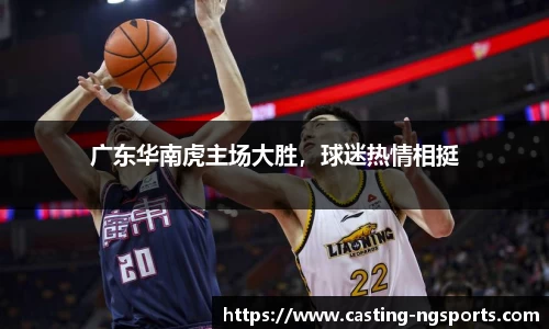 ng南宫