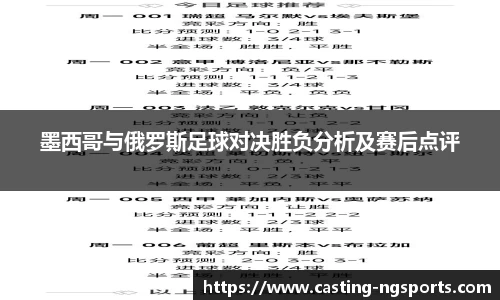 ng体育