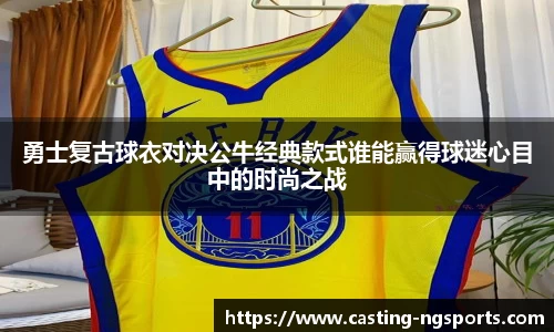 ng体育
