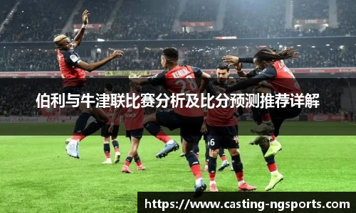 ng体育