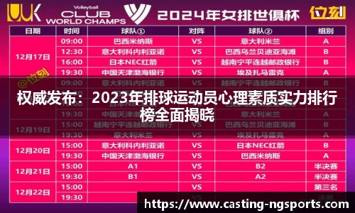 ng娱乐